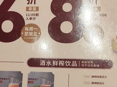-稻香(第一国际店)