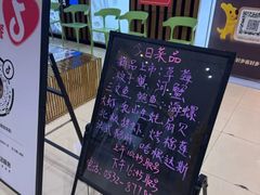 -禾斗海鲜自助(城阳宝龙店)