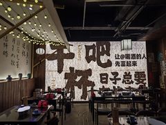 -那些年一起吃串的地方烧烤(观前街店)
