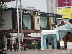 -证大大拇指广场(芳甸路店)