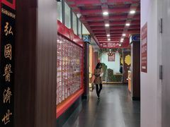 -弘医堂医院-中医科