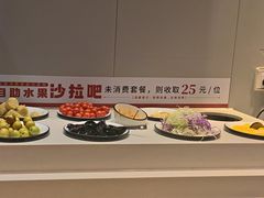 -豪享来中西餐厅(隆昌店)