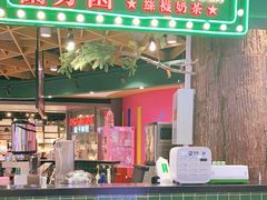 -兰芳园丝袜奶茶(方庄时代店)