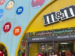 -m豆巧克力世界(上海世茂广场店)