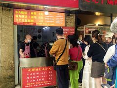 -涂记油酥饼(江汉三路店)