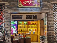 -金苑酒家·客家菜·广东老字号(万象店)