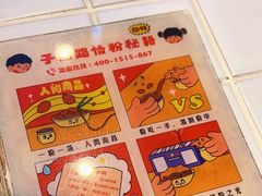 -子固路老南昌拌粉(凯德星贸店)