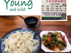 新疆拌面-中国兰州拉面(西湖文化广场店)