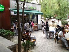 -陕拾叁(袁家村店)