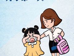 -苏州口腔医院(观前街院区)