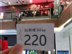 -红料理|串串有瘾·烧烤(吴中路店)