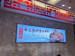 -蝎王府羊蝎子(天通苑店)