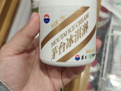 -万达广场(沈阳铁西店)