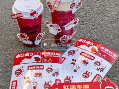 -古茗(番禺厦滘店)