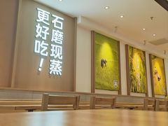 -小满手工粉(北京富力广场店)