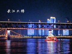 -武汉两江游览·夜游长江(汉口粤汉码头)