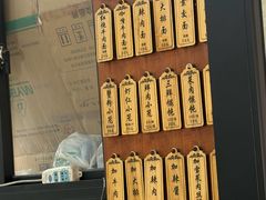 -万寿斋(山阴路店)