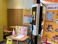 -麦当劳(大厂新城店)