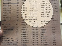 -章之鱼家(体育东路店)