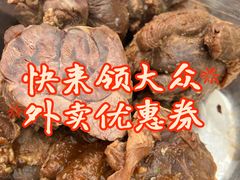-紫光园清真北京小吃(正阳大街店)