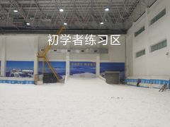 -绍兴启迪乔波冰雪世界