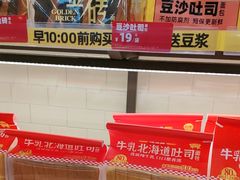 -味多美蛋糕(阜成门店)
