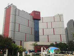 -西安创业咖啡街区