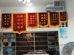 -顺强宠物诊所·狂犬免疫·夜诊·骨科(嘉定店)
