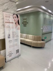 -唯儿诺儿童医院·儿科·眼科·口腔(金桥店)