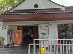 门面-莹珠阁·私房菜