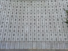 -函谷关历史文化旅游区