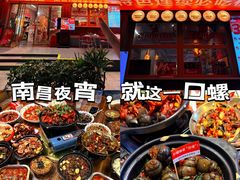 -老闵田螺馆·南昌市井菜·特色小吃(总店)