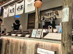 -李山山茶事(景枫店)
