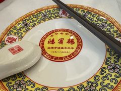 -鸿宾楼(展览馆路店)