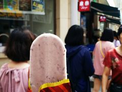 -康乐(滨江道店)
