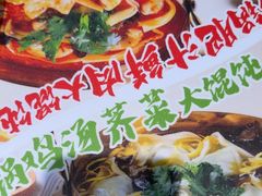 -小杨生煎(龙阳广场店)