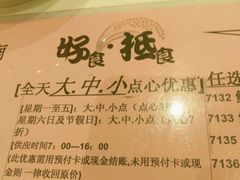 -稻香酒家·33年老字号·港式粤菜(富邦中心店)
