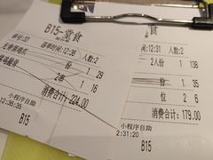 -淘蛙(潮州财富中心店)