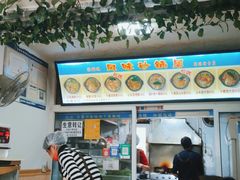 -春艳砂锅居(新玛特店)