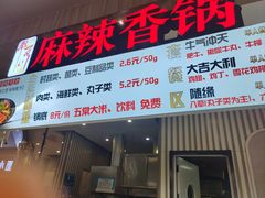 -龙湖南京江北天街