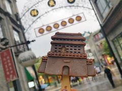 -北京前门大栅栏