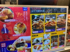 -京天红炸糕(食宝街店)