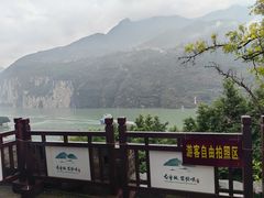 -白帝城·瞿塘峡景区