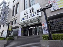 -乐圣量贩KTV自助餐(崇文店)