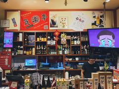 -気楽亭和食料理(气乐亭大世界本店)