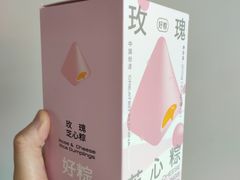 -好利来(柳北店)