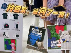 -优衣库(上海金桥国际商业广场店)