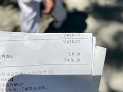 -MUJI无印良品(西单大悦城店)