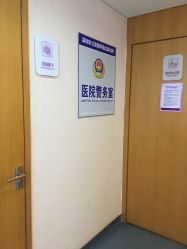 -深圳美莱医疗美容医院