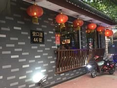 -粤秀小厨·广式早茶(辽宁路店)